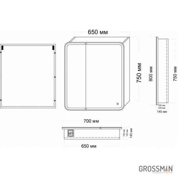 Шкаф-зеркало Grossman АДЕЛЬ-70 см с LED подсветкой