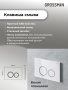 Комплект 3 в 1: Grossman инсталляция 900.K31.01.000+клавиша 700.K31.01.000.000 белый+унитаз GR-4455GMS, 3 места