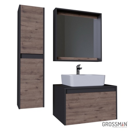 Тумба подвесная Grossman СМАРТ-70 см с 2-я ящиками веллингтон/графит