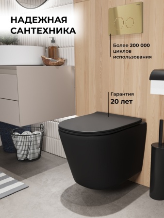 Комплект 3 в 1: Grossman инсталляция 900.K31.01.000+клавиша 700.K31.05.30M.30M золото глянцевый+унитаз GR-4477BMSQ, 3 места