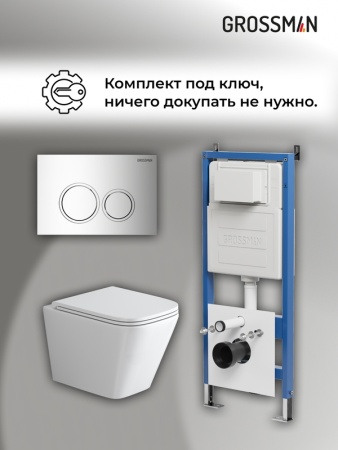 Комплект 3 в 1: Grossman инсталляция 900.K31.01.000+клавиша 700.K31.01.100.100 хром глянцевый+унитаз GR-4479SQ, 3 места