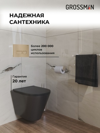 Комплект 3 в 1: Grossman инсталляция 900.K31.01.000+клавиша 700.K31.03.310.310 золото матовый+унитаз GR-4477BMS, 3 места