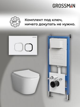 Комплект 3 в 1: Grossman инсталляция 900.K31.01.000+клавиша 700.K31.02.000.000 белый+унитаз GR-4478S, 3 места