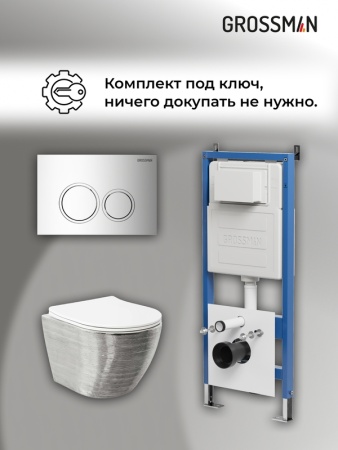 Комплект 3 в 1: Grossman инсталляция 900.K31.01.000+клавиша 700.K31.01.100.100 хром глянцевый+унитаз GR-4455SWS, 3 места
