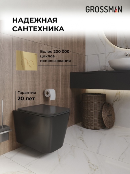 Комплект 3 в 1: Grossman инсталляция 900.K31.01.000+клавиша 700.K31.01.300.300 золото глянцевый+унитаз GR-4441BMS, 3 места