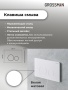 Комплект 3 в 1: Grossman инсталляция 900.K31.01.000+клавиша 700.K31.05.01M.01M белый матовый+унитаз GR-4414S, 3 места