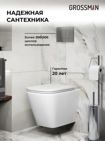 Комплект 3 в 1: Grossman инсталляция 900.K31.01.000+клавиша 700.K31.04.42M.42M графит сатиновый+унитаз GR-4479SQ, 3 места
